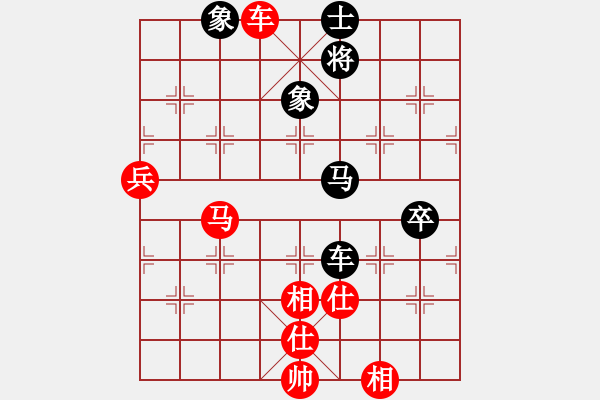 象棋棋譜圖片：半壁山河(9段)-勝-鴻雁雪兒(9段) - 步數(shù)：70 