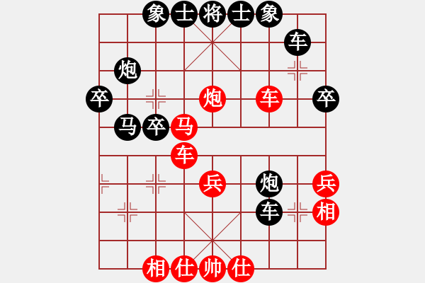 象棋棋譜圖片：桃李不言(1段)-勝-沒(méi)有底(4段) - 步數(shù)：40 