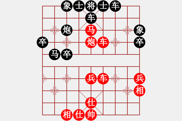 象棋棋譜圖片：桃李不言(1段)-勝-沒(méi)有底(4段) - 步數(shù)：50 