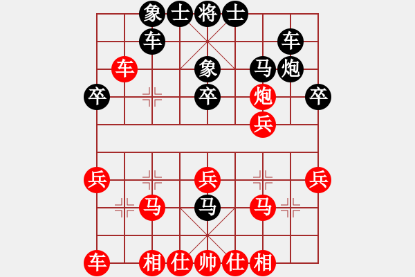 象棋棋譜圖片：江蘇隊 王斌 勝 新疆隊 徐立根 - 步數(shù)：30 