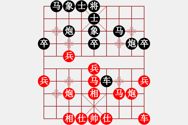 象棋棋譜圖片：東方神圣(北斗)-勝-耆英弈者(北斗) - 步數(shù)：30 