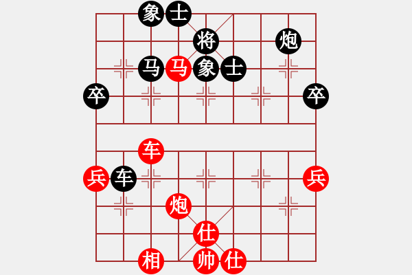 象棋棋譜圖片：東方神圣(北斗)-勝-耆英弈者(北斗) - 步數(shù)：70 