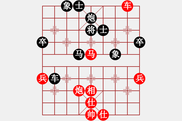 象棋棋譜圖片：東方神圣(北斗)-勝-耆英弈者(北斗) - 步數(shù)：80 