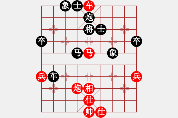 象棋棋譜圖片：東方神圣(北斗)-勝-耆英弈者(北斗) - 步數(shù)：81 