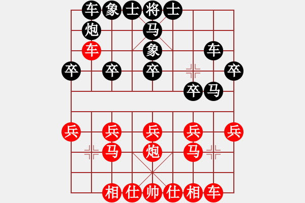 象棋棋譜圖片：顏種旺     先勝 左安儒     - 步數(shù)：20 