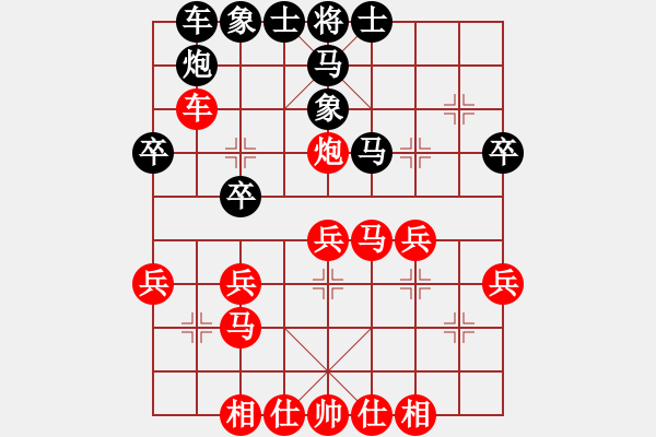 象棋棋譜圖片：顏種旺     先勝 左安儒     - 步數(shù)：30 