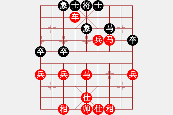 象棋棋譜圖片：顏種旺     先勝 左安儒     - 步數(shù)：45 