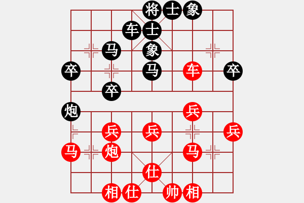 象棋棋谱图片：陆伟韬 先和 程吉俊 - 步数：30 