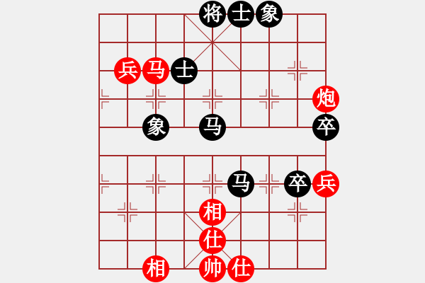 象棋棋譜圖片：明月耀奕天(7段)-和-風(fēng)中的遺憾(8段) - 步數(shù)：100 