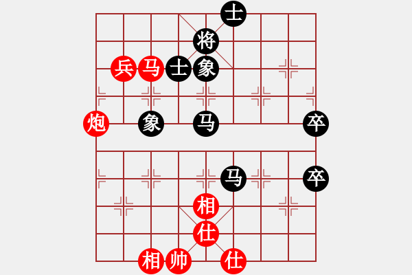 象棋棋譜圖片：明月耀奕天(7段)-和-風(fēng)中的遺憾(8段) - 步數(shù)：110 