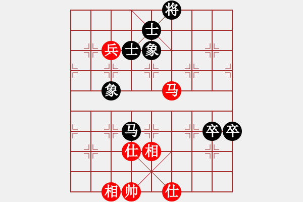 象棋棋譜圖片：明月耀奕天(7段)-和-風(fēng)中的遺憾(8段) - 步數(shù)：130 