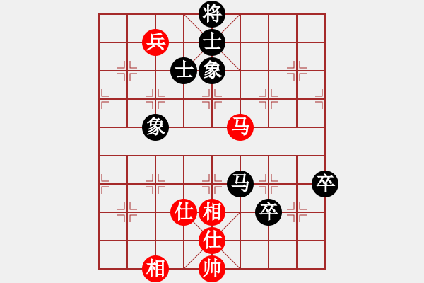 象棋棋譜圖片：明月耀奕天(7段)-和-風(fēng)中的遺憾(8段) - 步數(shù)：140 