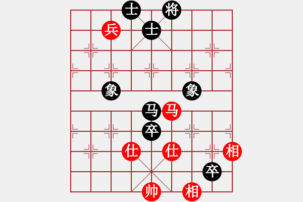 象棋棋譜圖片：明月耀奕天(7段)-和-風(fēng)中的遺憾(8段) - 步數(shù)：180 