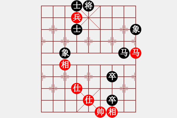 象棋棋譜圖片：明月耀奕天(7段)-和-風(fēng)中的遺憾(8段) - 步數(shù)：220 