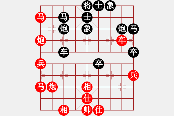 象棋棋譜圖片：明月耀奕天(7段)-和-風(fēng)中的遺憾(8段) - 步數(shù)：50 