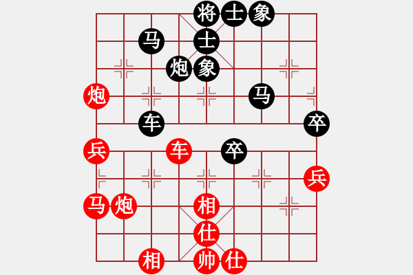 象棋棋譜圖片：明月耀奕天(7段)-和-風(fēng)中的遺憾(8段) - 步數(shù)：60 