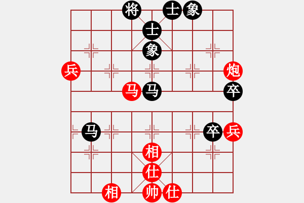 象棋棋譜圖片：明月耀奕天(7段)-和-風(fēng)中的遺憾(8段) - 步數(shù)：90 