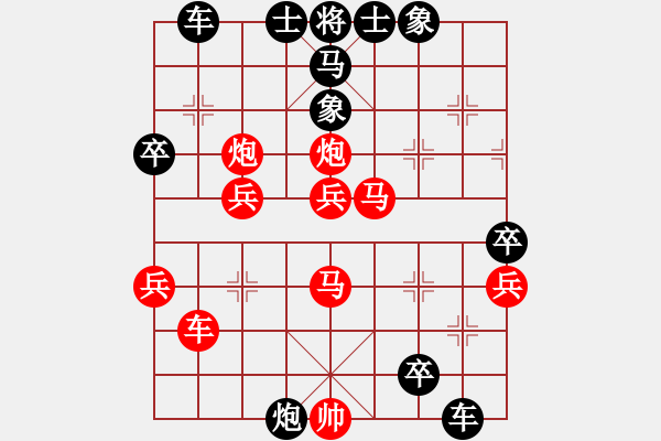 象棋棋譜圖片：天使情人(9段)-勝-閩中一杰(9段)中炮過(guò)河車互進(jìn)七兵對(duì)屏風(fēng)馬平炮兌車 紅進(jìn)中兵對(duì)黑馬3退5 - 步數(shù)：60 