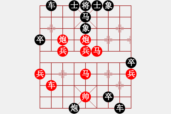 象棋棋譜圖片：天使情人(9段)-勝-閩中一杰(9段)中炮過(guò)河車互進(jìn)七兵對(duì)屏風(fēng)馬平炮兌車 紅進(jìn)中兵對(duì)黑馬3退5 - 步數(shù)：61 