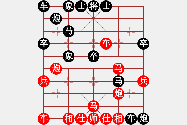 象棋棋譜圖片：營口稻草人(5段)-和-亮劍沖沖(8段) - 步數(shù)：30 