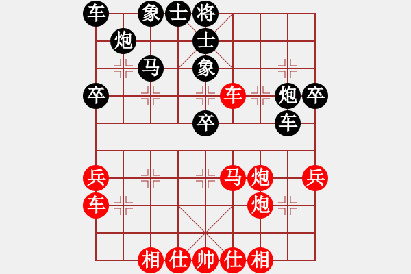 象棋棋譜圖片：營口稻草人(5段)-和-亮劍沖沖(8段) - 步數(shù)：40 