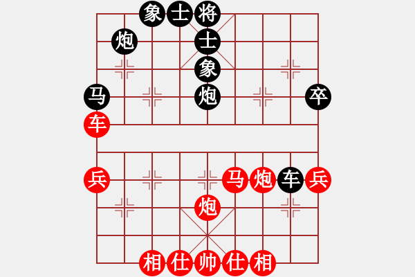 象棋棋譜圖片：營口稻草人(5段)-和-亮劍沖沖(8段) - 步數(shù)：50 