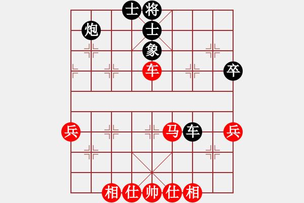 象棋棋譜圖片：營口稻草人(5段)-和-亮劍沖沖(8段) - 步數(shù)：55 