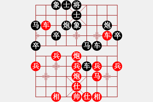 象棋棋譜圖片：第3局　勝零點(diǎn)五請(qǐng)一[swqy100809] 先勝 蚯蚓降龍[834100abcd]A - 步數(shù)：30 