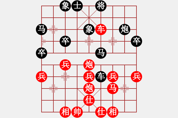 象棋棋譜圖片：第3局　勝零點(diǎn)五請(qǐng)一[swqy100809] 先勝 蚯蚓降龍[834100abcd]A - 步數(shù)：39 