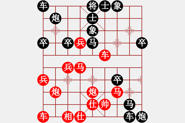 象棋棋譜圖片：謝剛先負鄭松 - 步數(shù)：40 