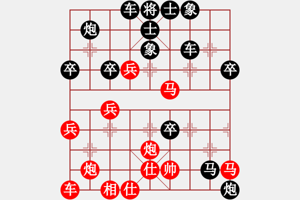 象棋棋譜圖片：謝剛先負鄭松 - 步數(shù)：50 