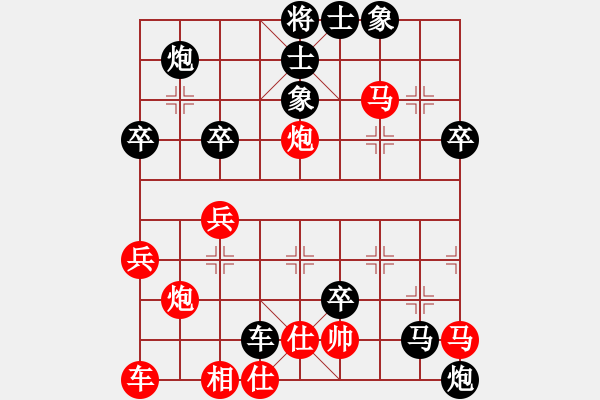 象棋棋譜圖片：謝剛先負鄭松 - 步數(shù)：56 