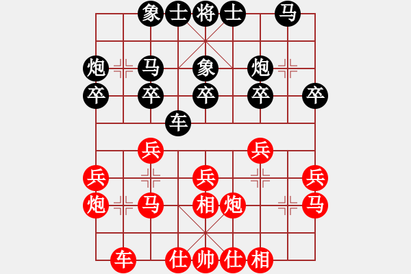 象棋棋譜圖片：2019兩岸霞浦象棋公開賽陳勇林先勝蔡安爵2 - 步數：20 