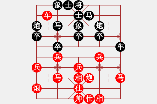 象棋棋譜圖片：2019兩岸霞浦象棋公開賽陳勇林先勝蔡安爵2 - 步數：30 