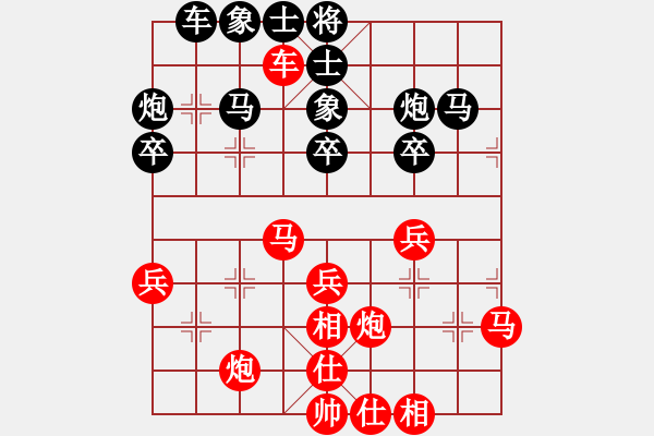 象棋棋譜圖片：2019兩岸霞浦象棋公開賽陳勇林先勝蔡安爵2 - 步數：40 