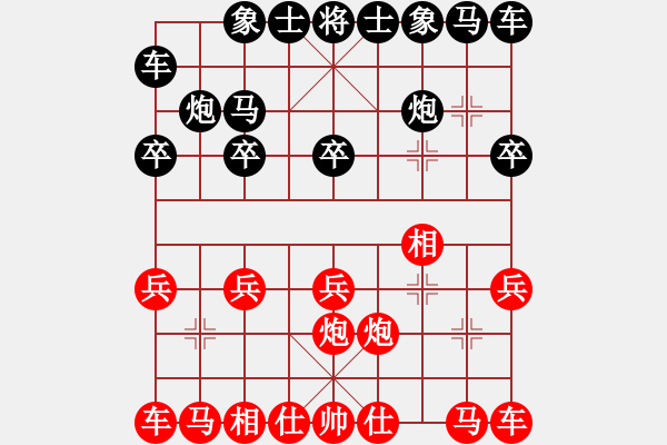 象棋棋譜圖片：第5臺 黎德志(西馬) 先勝 葛振衣(中華臺北) - 步數(shù)：10 