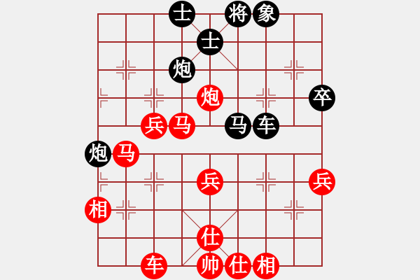 象棋棋譜圖片：第09輪 第03臺(tái) 孔昭峰 先勝 王禹博 D29 順炮直車(chē)對(duì)橫車(chē) - 步數(shù)：50 