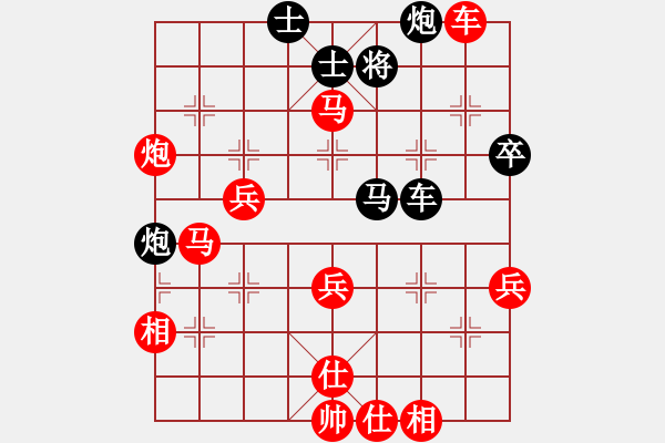 象棋棋譜圖片：第09輪 第03臺(tái) 孔昭峰 先勝 王禹博 D29 順炮直車(chē)對(duì)橫車(chē) - 步數(shù)：60 