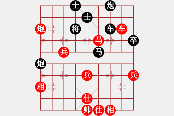 象棋棋譜圖片：第09輪 第03臺(tái) 孔昭峰 先勝 王禹博 D29 順炮直車(chē)對(duì)橫車(chē) - 步數(shù)：69 