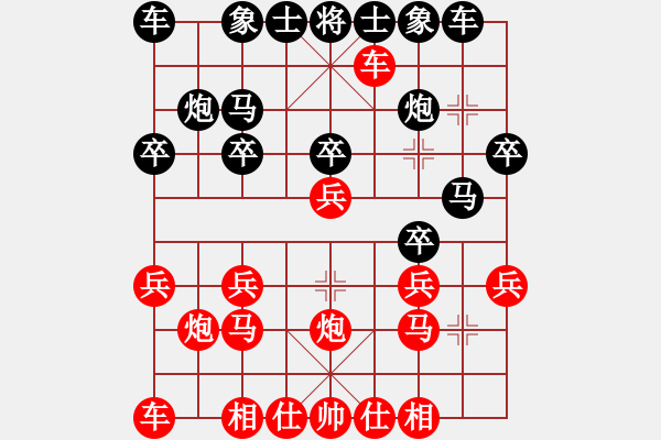 象棋棋譜圖片：曾經(jīng)執(zhí)著(7級(jí))-勝-不許耍賴(4r) - 步數(shù)：20 