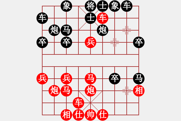 象棋棋譜圖片：曾經(jīng)執(zhí)著(7級(jí))-勝-不許耍賴(4r) - 步數(shù)：30 