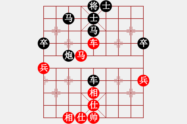 象棋棋譜圖片：廣東 呂欽 勝 火車(chē)頭 于幼華 - 步數(shù)：70 