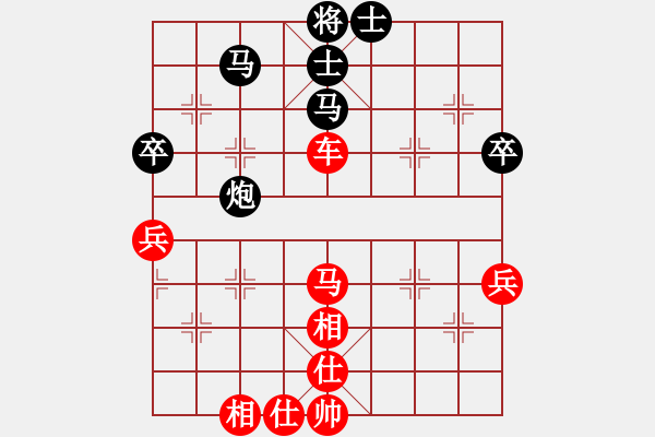 象棋棋譜圖片：廣東 呂欽 勝 火車(chē)頭 于幼華 - 步數(shù)：71 