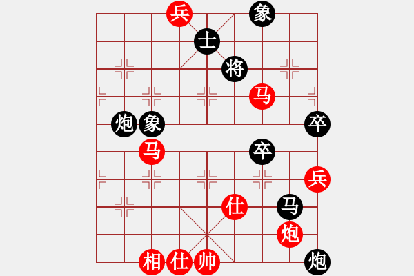 象棋棋譜圖片：過宮炮局 　　一劍驚虹(天罡)-和-炫鋒堂煮酒(電神) - 步數(shù)：100 