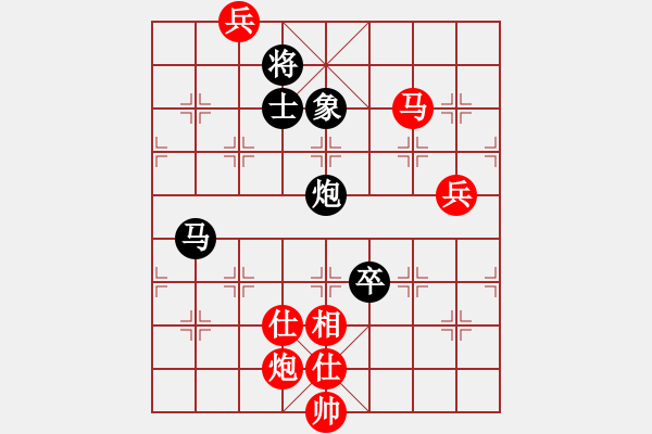 象棋棋譜圖片：過宮炮局 　　一劍驚虹(天罡)-和-炫鋒堂煮酒(電神) - 步數(shù)：180 