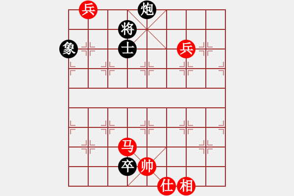 象棋棋譜圖片：過宮炮局 　　一劍驚虹(天罡)-和-炫鋒堂煮酒(電神) - 步數(shù)：230 