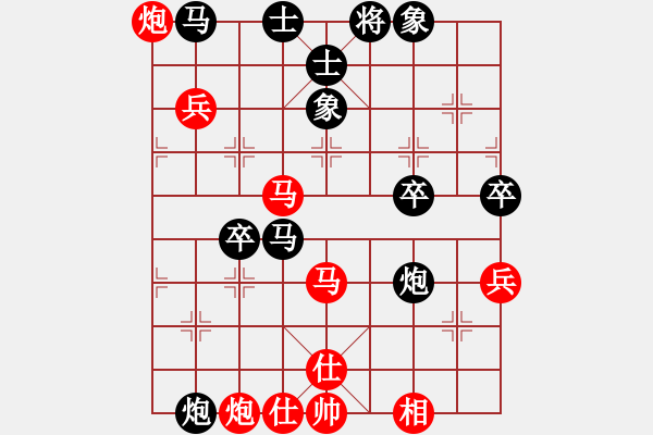 象棋棋譜圖片：過宮炮局 　　一劍驚虹(天罡)-和-炫鋒堂煮酒(電神) - 步數(shù)：70 