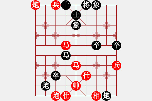 象棋棋譜圖片：過宮炮局 　　一劍驚虹(天罡)-和-炫鋒堂煮酒(電神) - 步數(shù)：80 