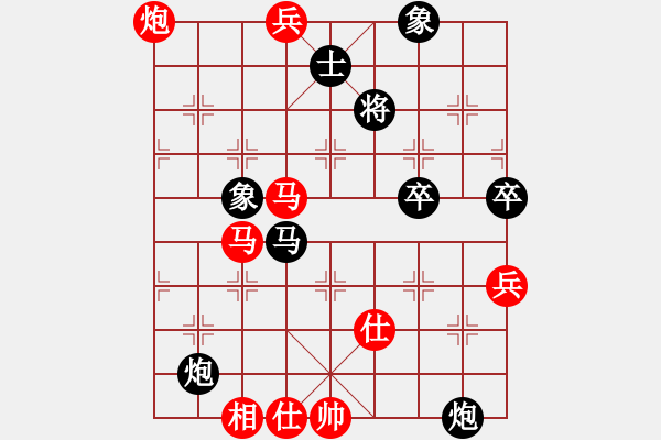 象棋棋譜圖片：過宮炮局 　　一劍驚虹(天罡)-和-炫鋒堂煮酒(電神) - 步數(shù)：90 