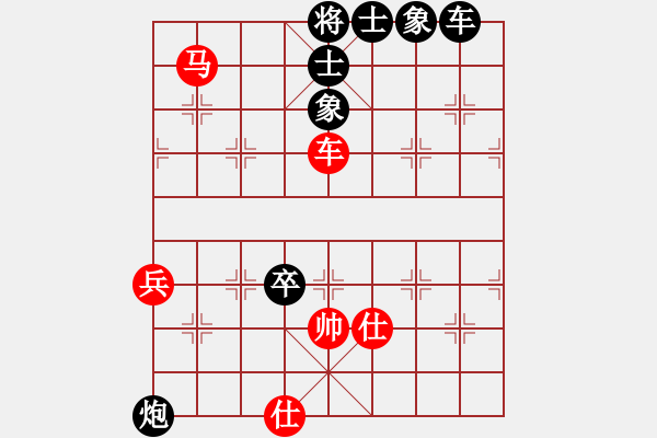 象棋棋譜圖片：專吃魚魚魚(3段)-負-元始大天尊(4段) - 步數(shù)：92 